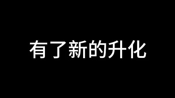 白洁 第十五章 人妻的价值 上