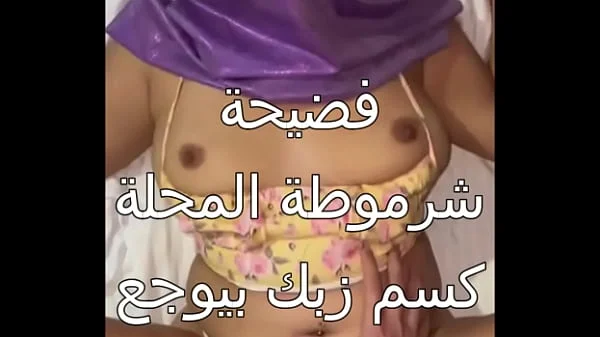 سكس عربى جوزى جايبلى زبون زبره ناشف العرص فشخ كل حتة فى جسمى اول مرة احس بالمتعة دى كسى كله مياه