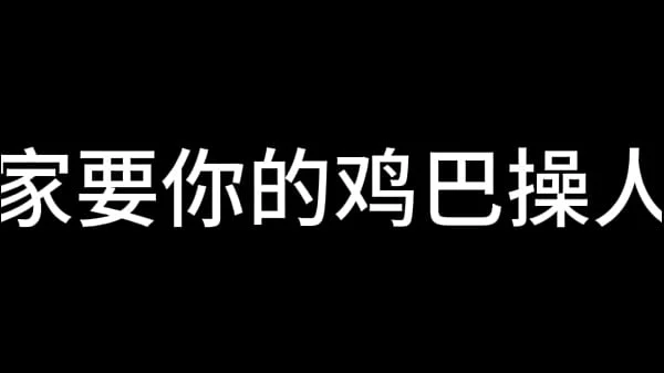 蓝天航空公司的空姐 S02 E03