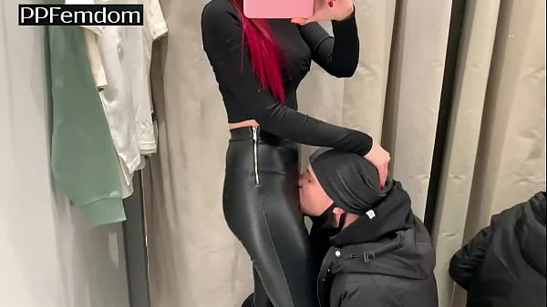 Public Pussy Worship and Ass Kissing In Leather Pants Femdom Petite Princesses